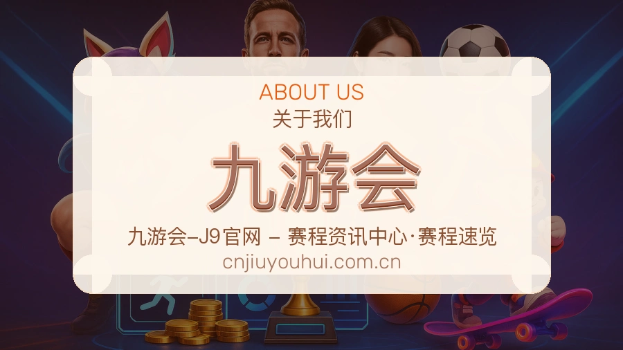 {{kw1}}关于我们