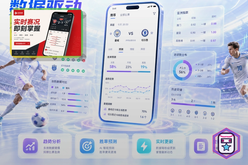九游会识别假客服与诱导话术：要求扫陌生码