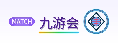 九游会 Logo